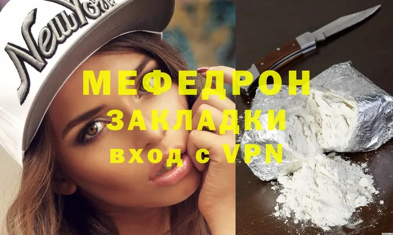 МЯУ-МЯУ VHQ  Кизел 